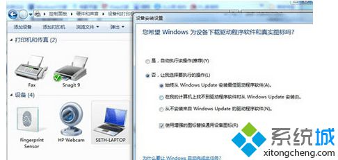 选择“是 自动执行该操作”