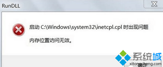 点击确定