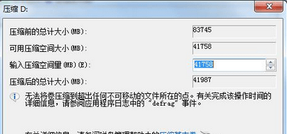 自动进行压缩、格式化