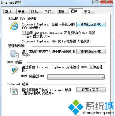 点击确定