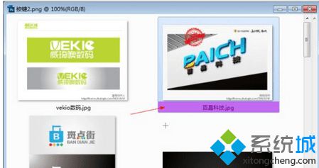 双击打开