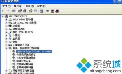 找到“声音、视频和游戏控制器”
