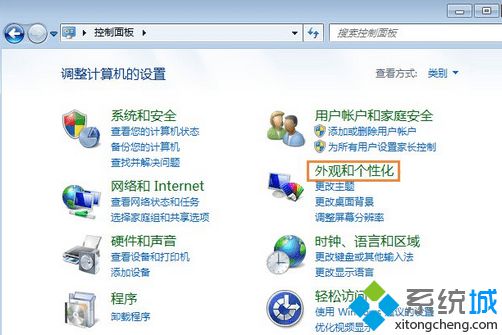 外观和个性化