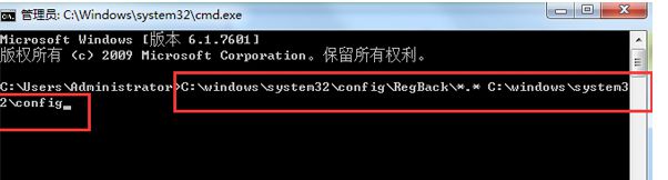 输入命令