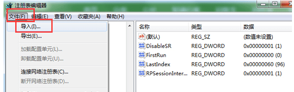 选择“文件”