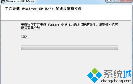 Win7系统安装和设置Windows XP Mode步骤5