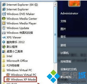 Win7系统安装和设置Windows XP Mode步骤7