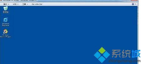 Win7系统安装和设置Windows XP Mode步骤13