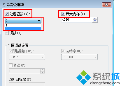 点击选择
