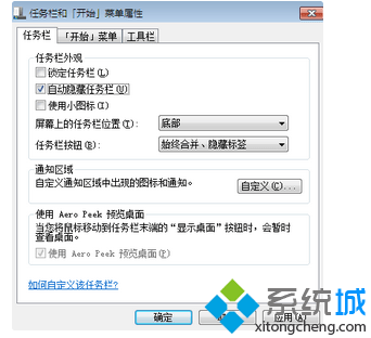 点确定