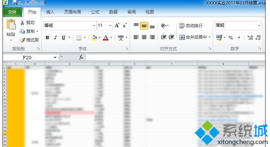 修改后缀名