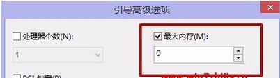 点击勾选