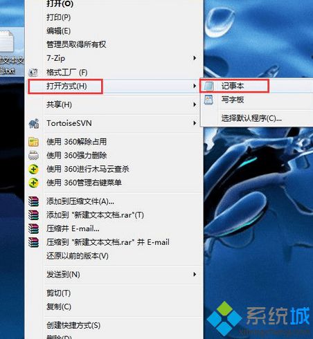 选择“选择默认程序”