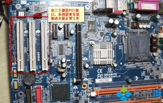 win7检查设备管理出现"PCI Device驱动未安装"