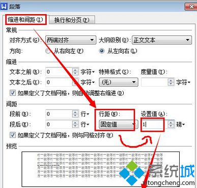 点击确定