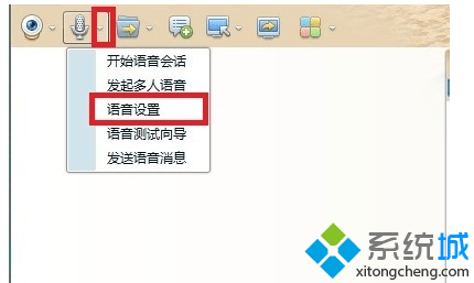 打开QQ聊天窗口