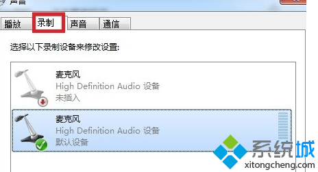 选择“录制”