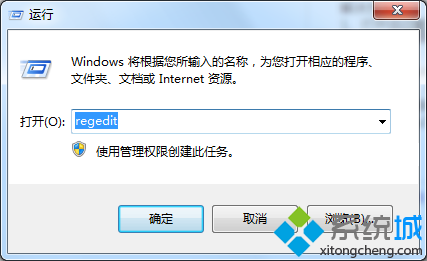 输入regedit