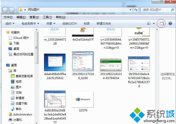点击“隐藏预览窗口”