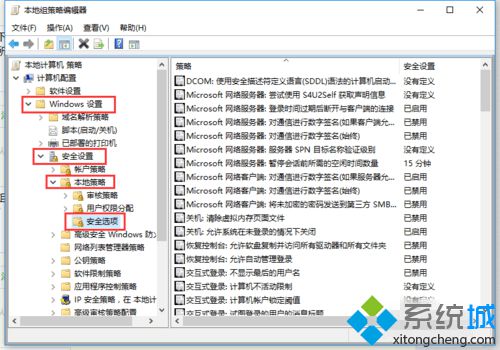 点击“安全选项”