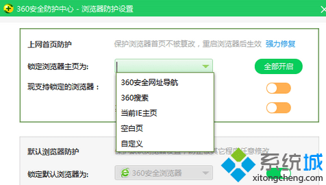 点击“自定义”
