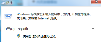 输入regedit