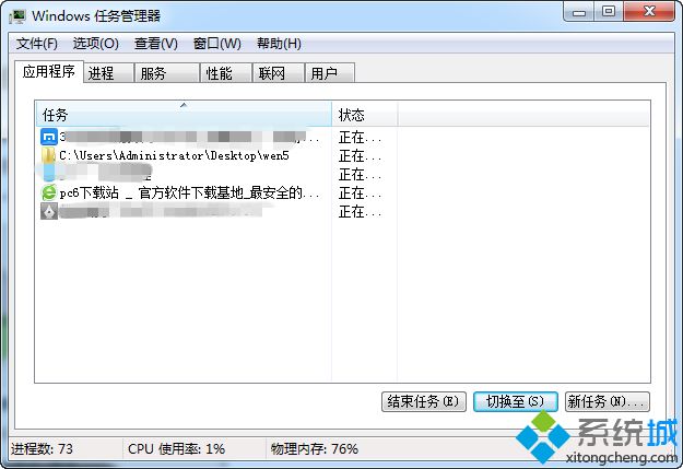 win7系统360安全浏览器提示此页面已经崩溃怎么办