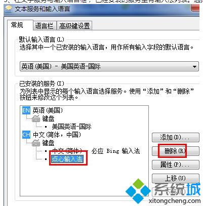 win7系统360安全浏览器提示此页面已经崩溃怎么办