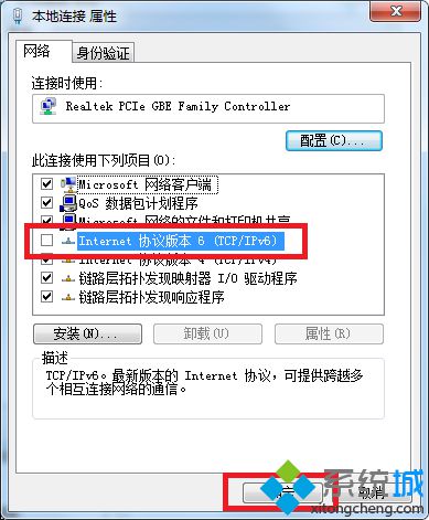 win7共享文件速度很慢怎么办