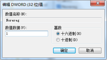 win7提示word遇到错误使其无法正常工作怎么办