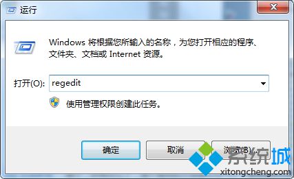 win7启动wlan autoconfig提示错误1075服务不存在或已标记为删除怎么办