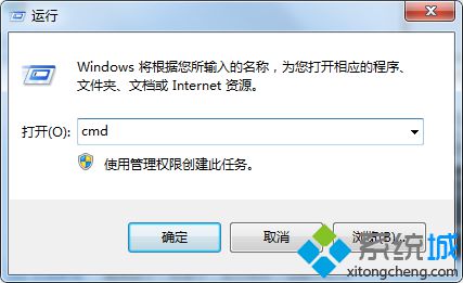 win7启动wlan autoconfig提示错误1075服务不存在或已标记为删除怎么办