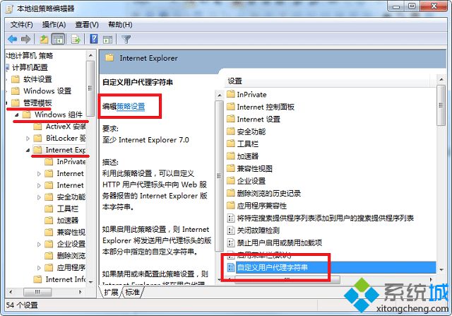 win7支付宝控件安装不了怎么办