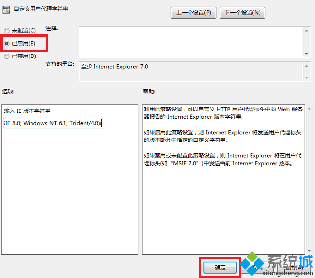win7支付宝控件安装不了怎么办