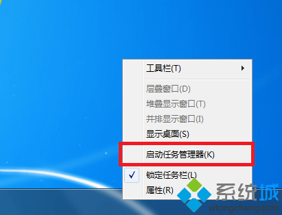win7任务管理器怎么查看进程pid