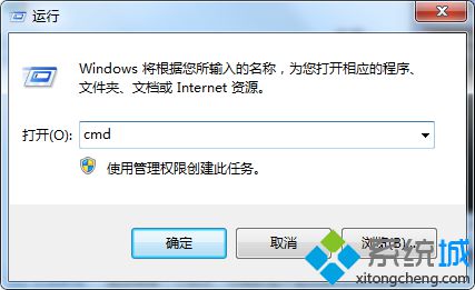 win7开机提示无法将请求的数据放入内存怎么办