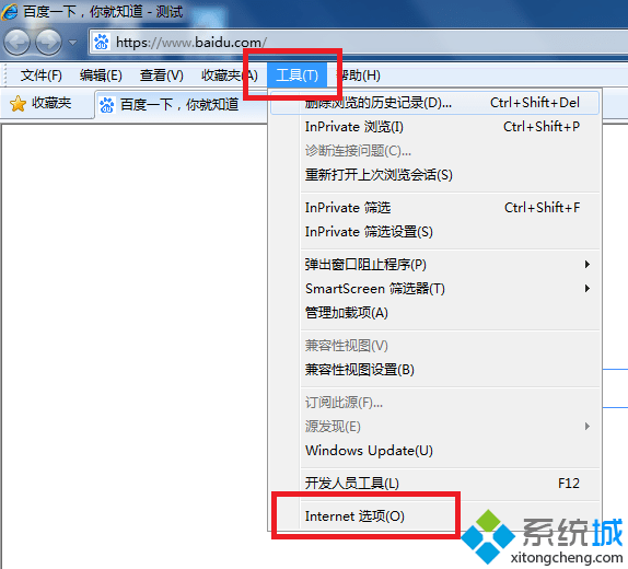 win7打开网页提示network error怎么办