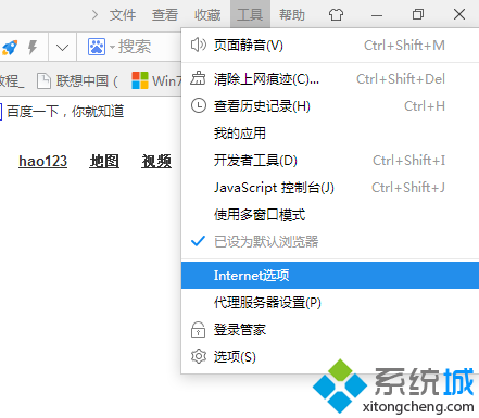 win7系统浏览器提示Automation 服务器不能创建对象的解决方法