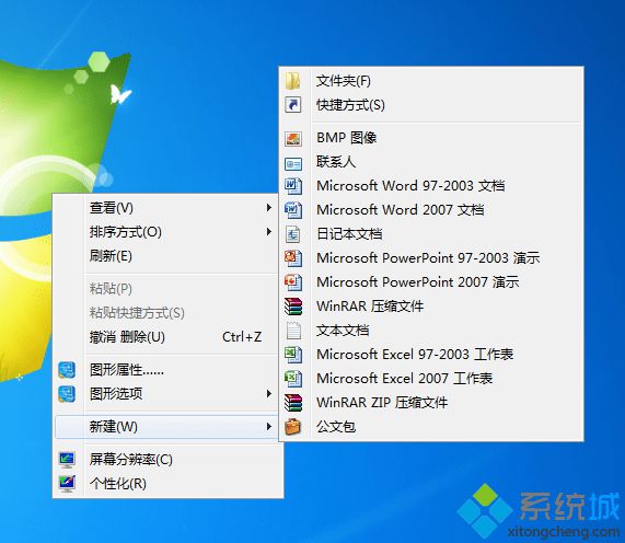 怎么给win7系统服务优化