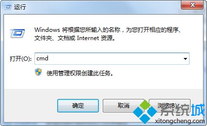 win7无法解析域名怎么办