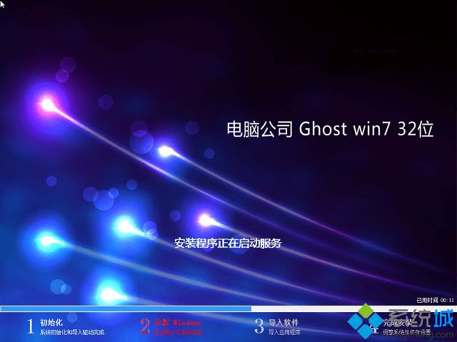 win7系统原版下载