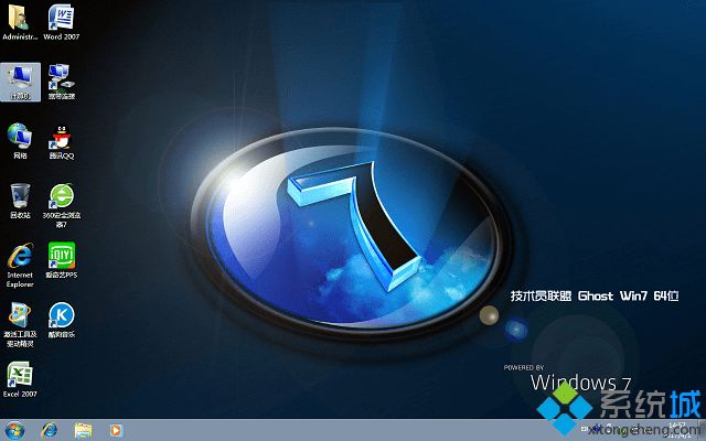 win7系统原版下载