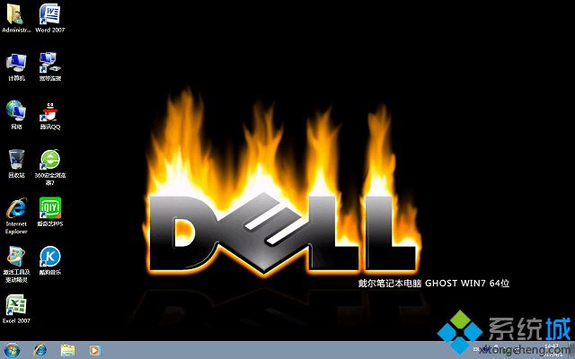 win7系统原版下载