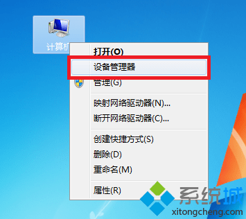 win7系统nvidia提示图形驱动程序无法找到兼容的图形硬件怎么办