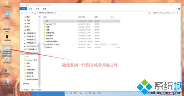 win7删除文件夹提示错误0x80070091目录不是空的怎么办