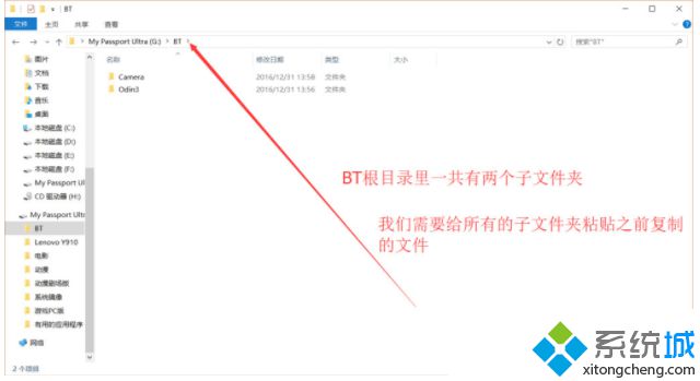 win7删除文件夹提示错误0x80070091目录不是空的怎么办