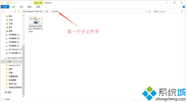 win7删除文件夹提示错误0x80070091目录不是空的怎么办