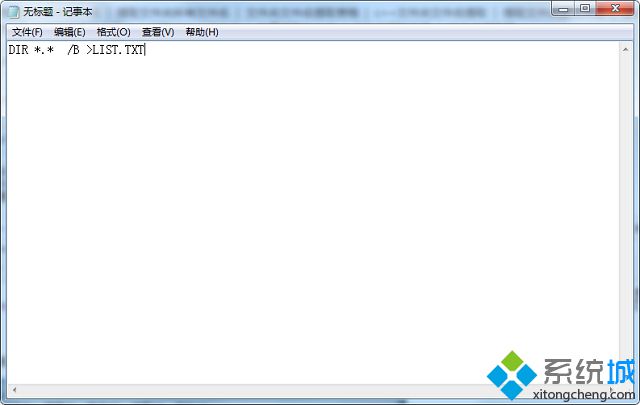 win7怎么批量提取指定文件夹内的文件名称