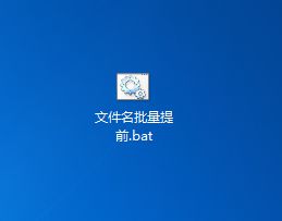 win7怎么批量提取指定文件夹内的文件名称