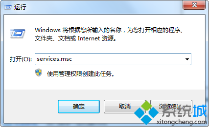 win7系统Windows Update一直在检查更新的解决方法